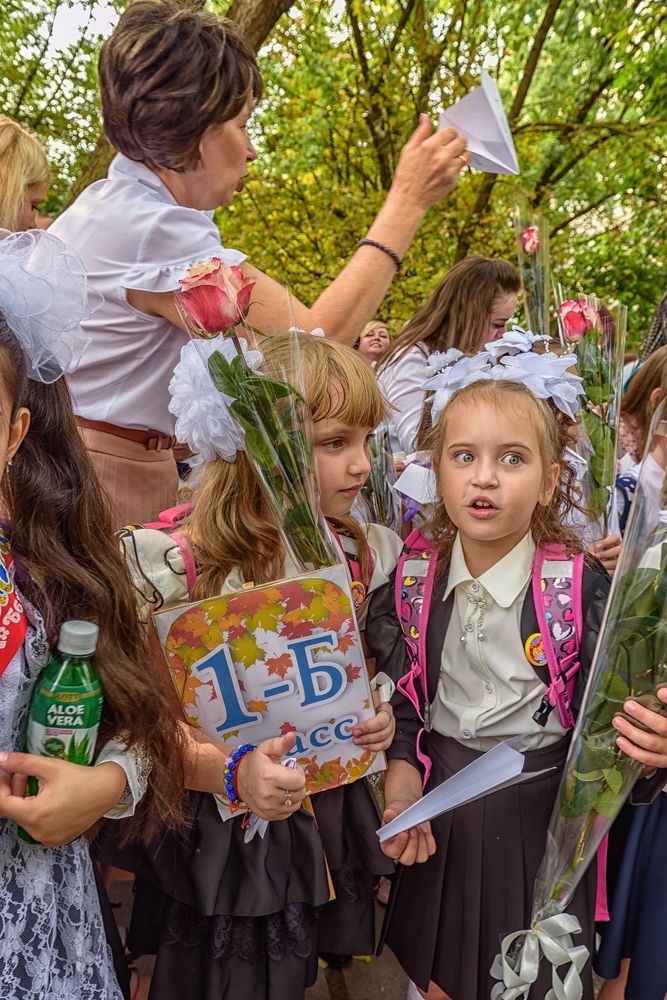 первое знакомство