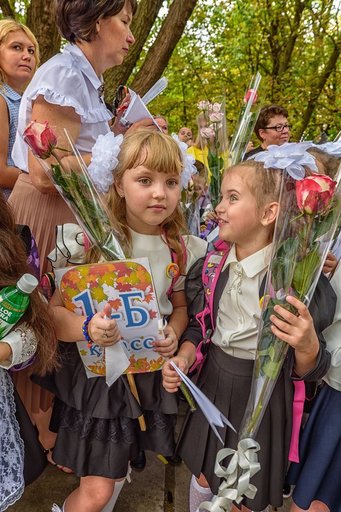 первое знакомство