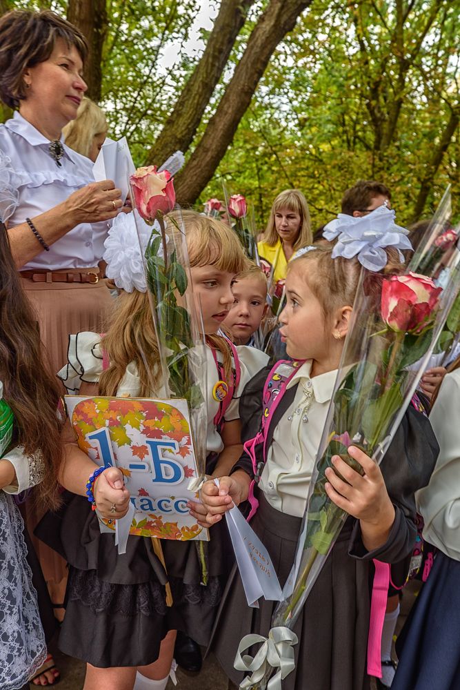 первое знакомство