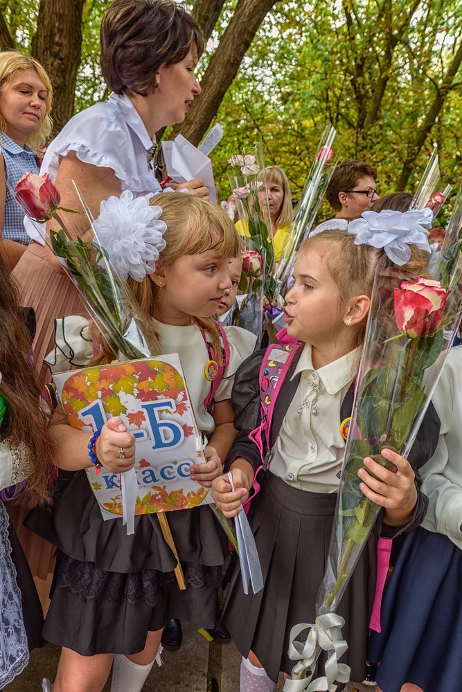 первое знакомство