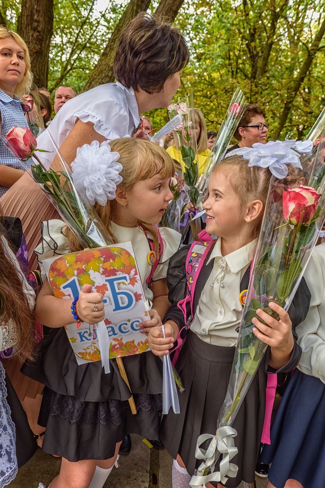 первое знакомство
