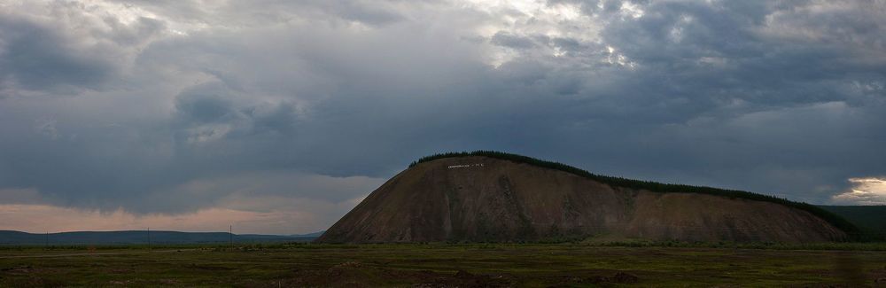 визитная карточка пос.Томтор, гора "Медведь"