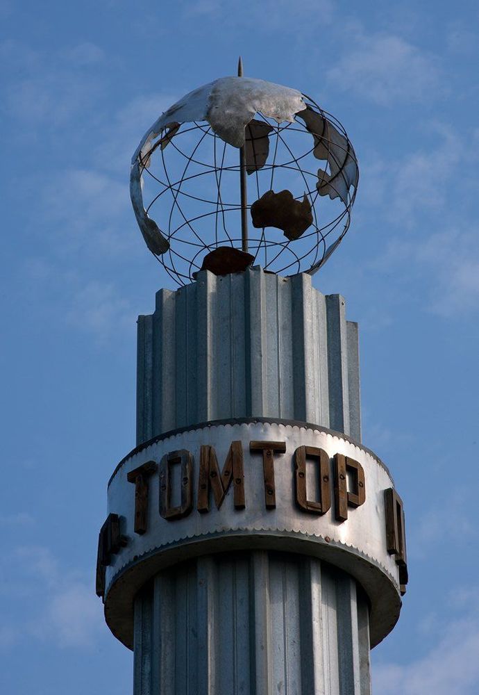 небо Томтора