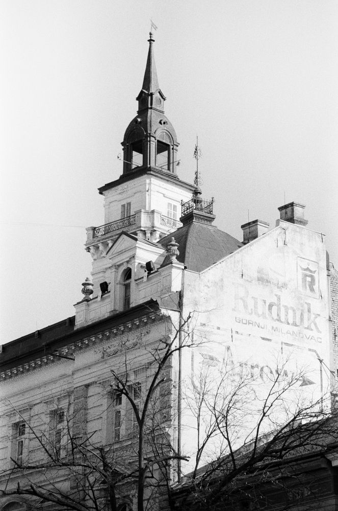 Сербия
