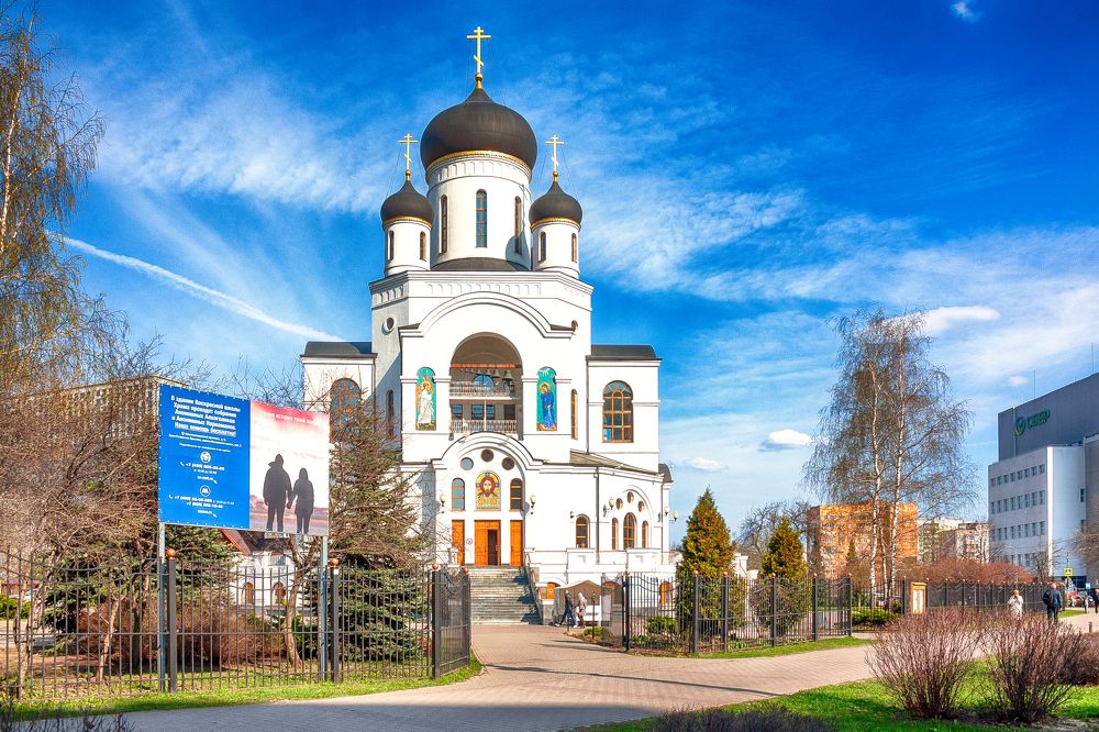 Мытищи