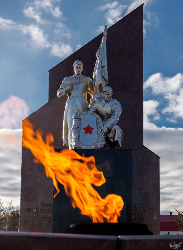Вечные огни Тулы