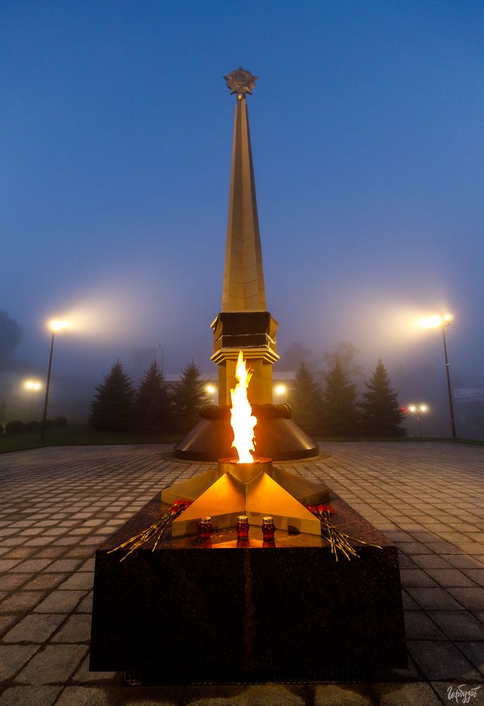 Вечные огни Тулы