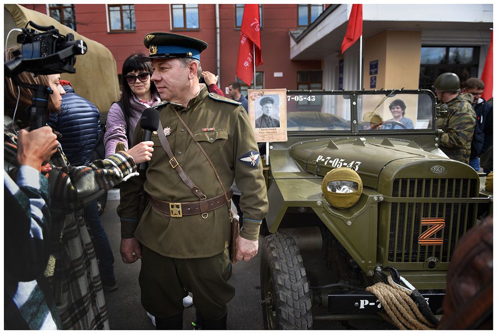 Ретро