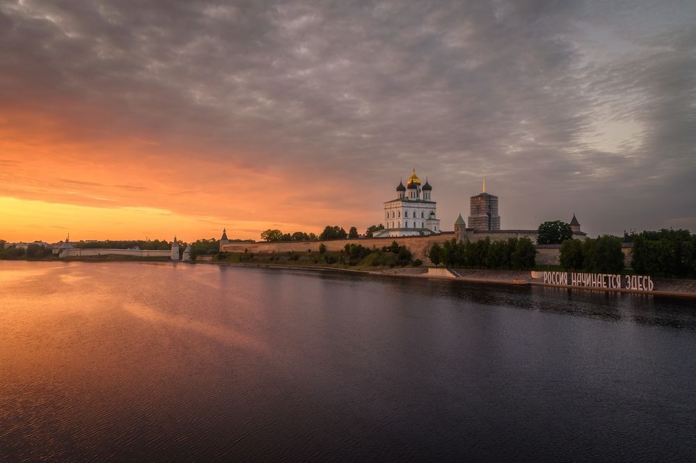 Псковский вечер