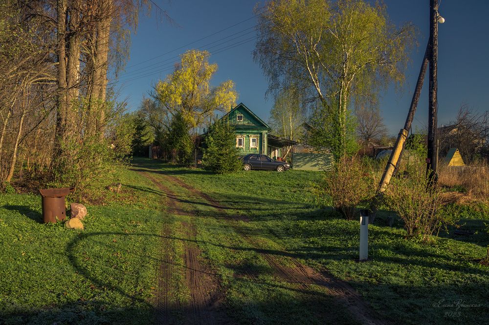 Утро