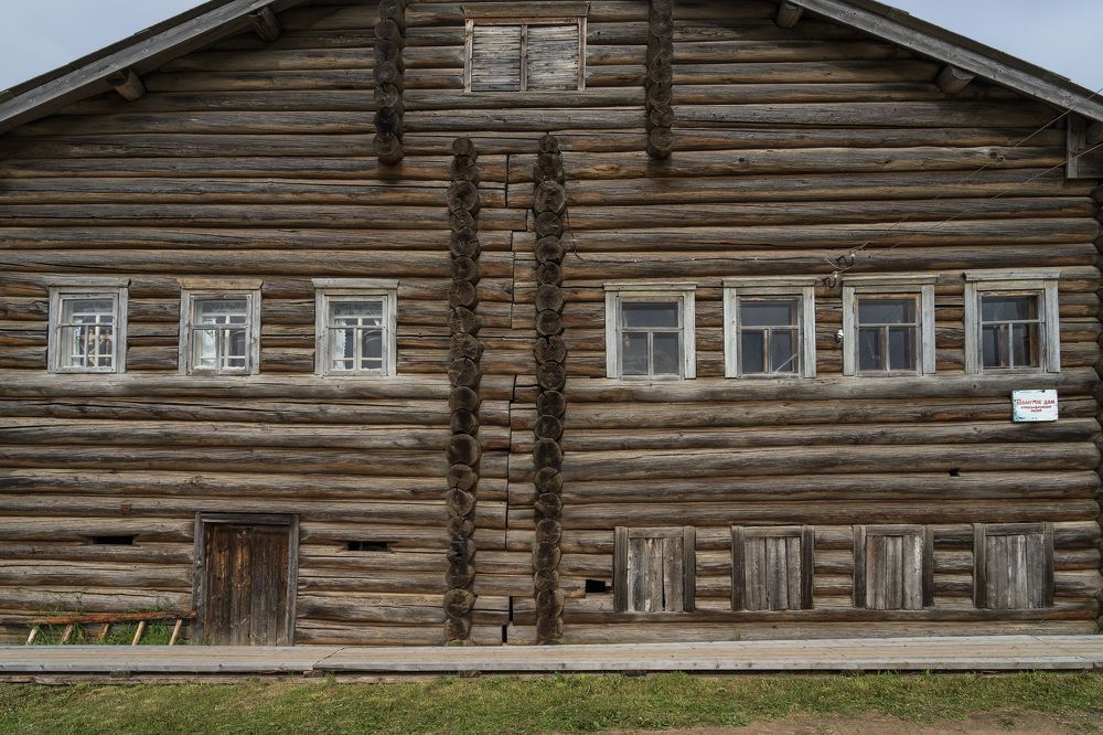 В Кимже