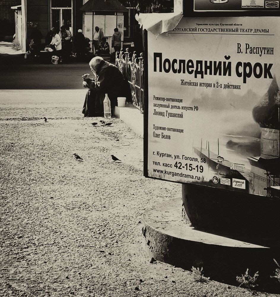 Photo 2450832