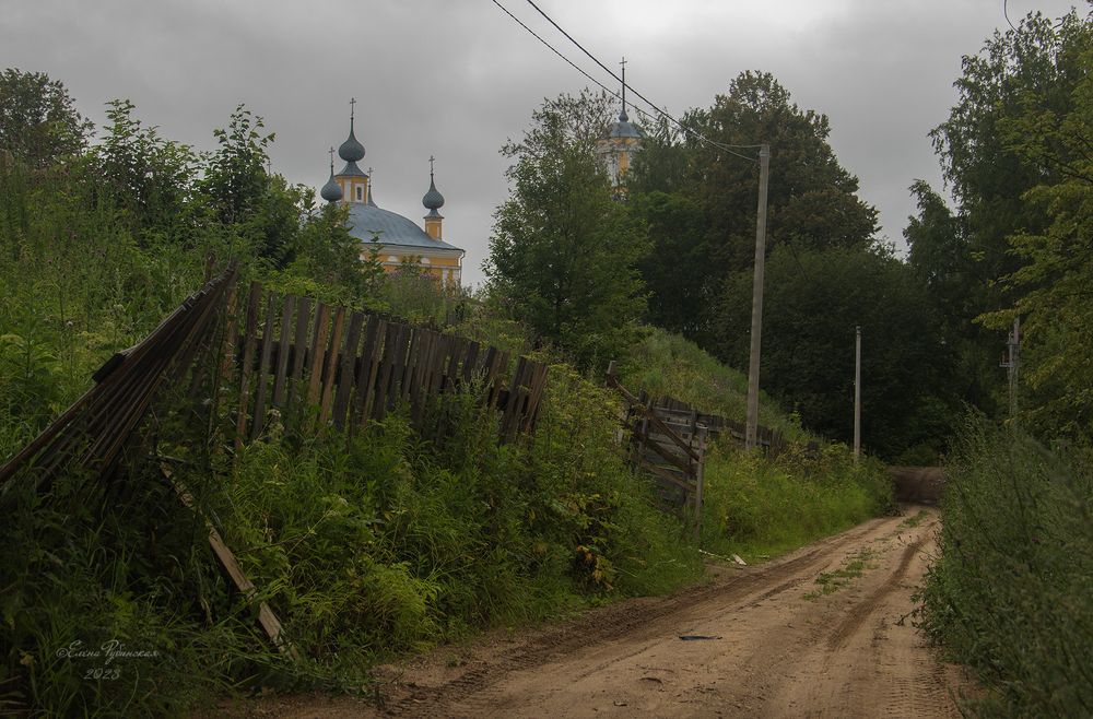 Дождливый день