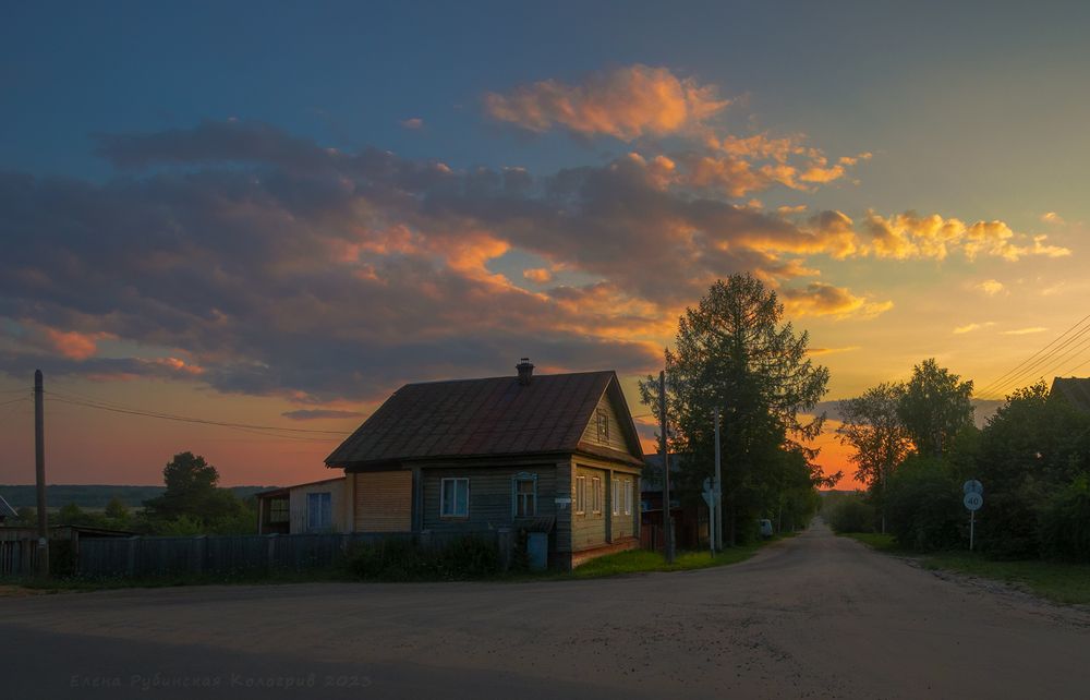 Вечер