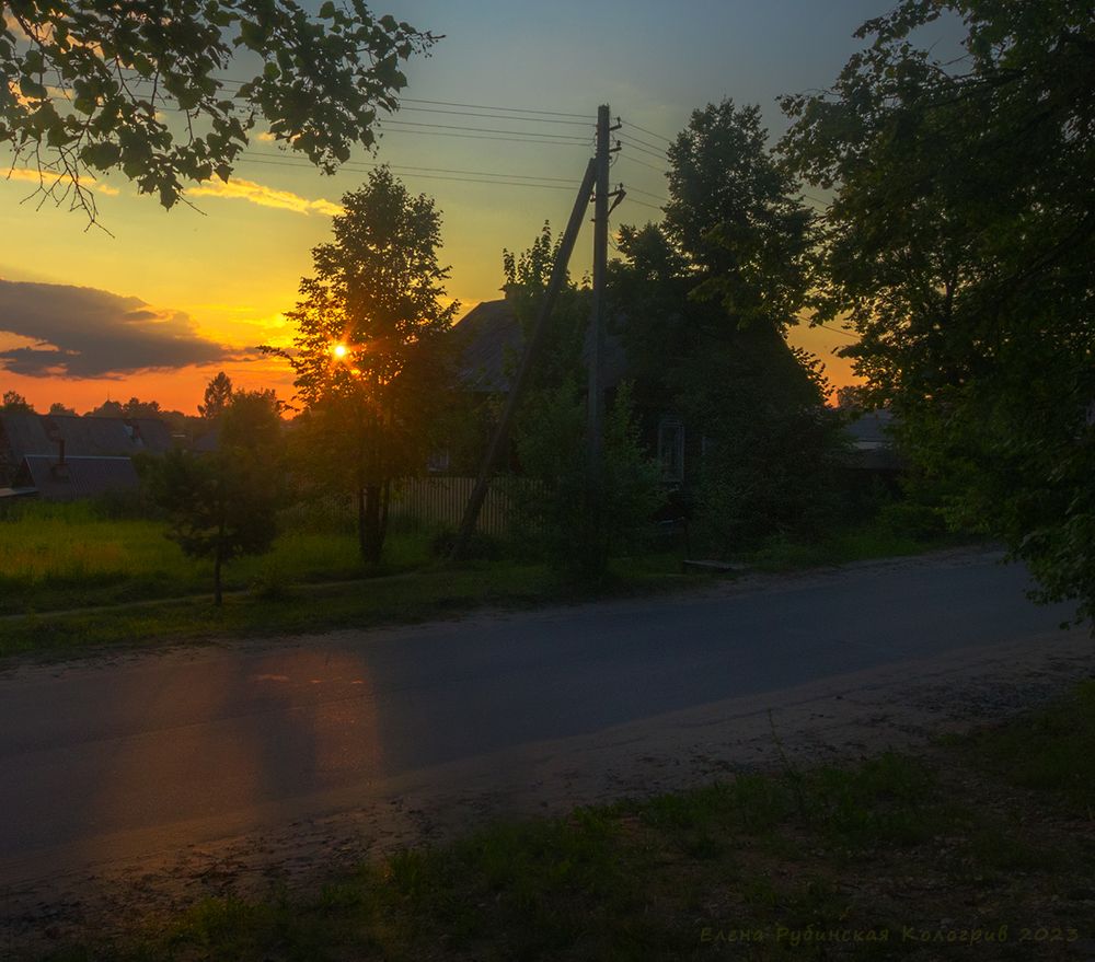 Вечер