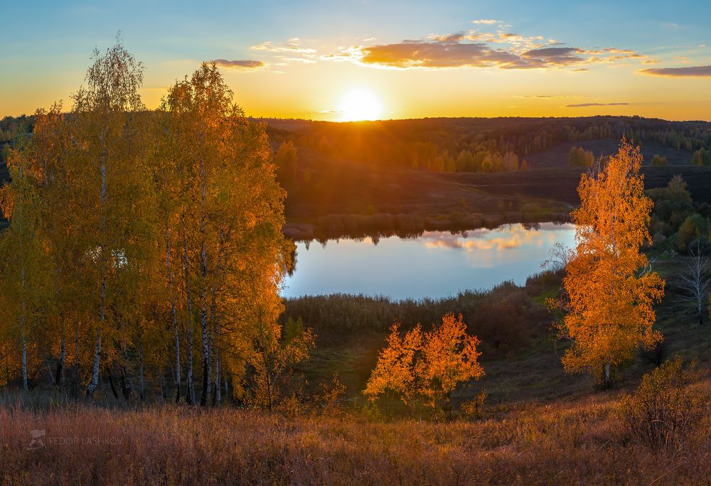 Осенний закат