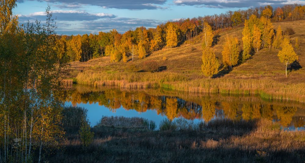 Осенний закат