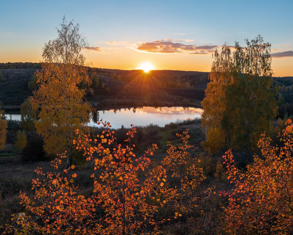Осенний закат