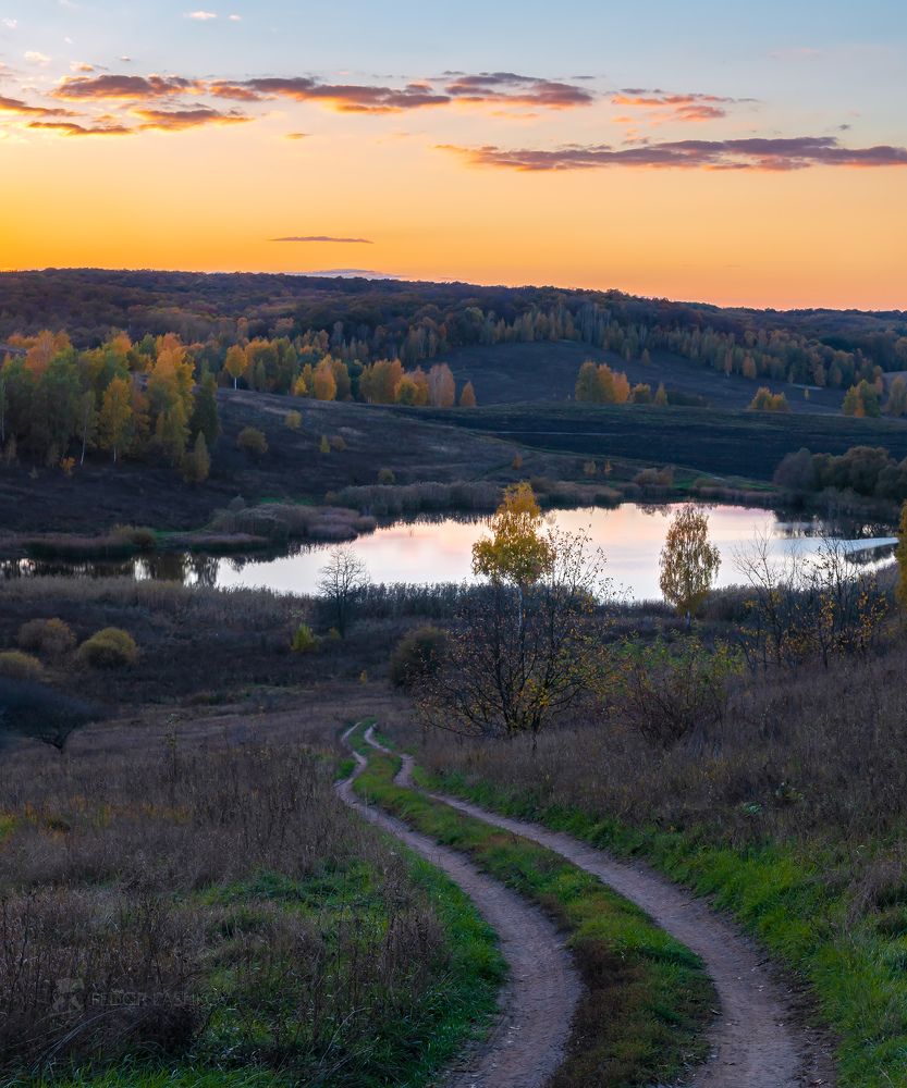 Осенний закат