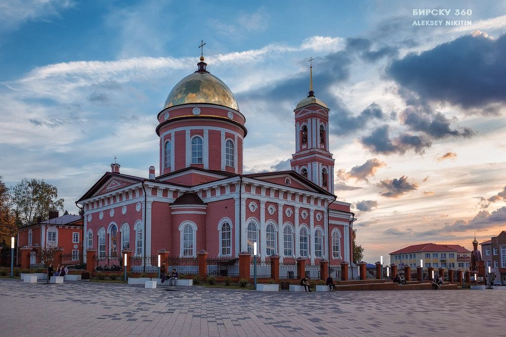 Бирску 360