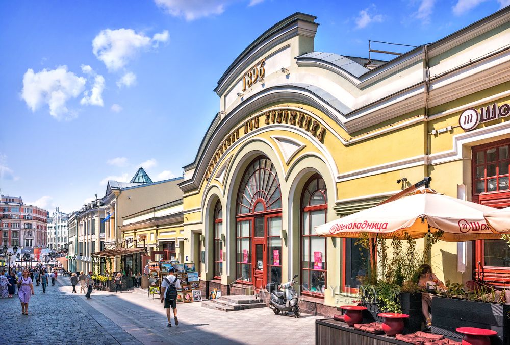 Кузнецкий Мост