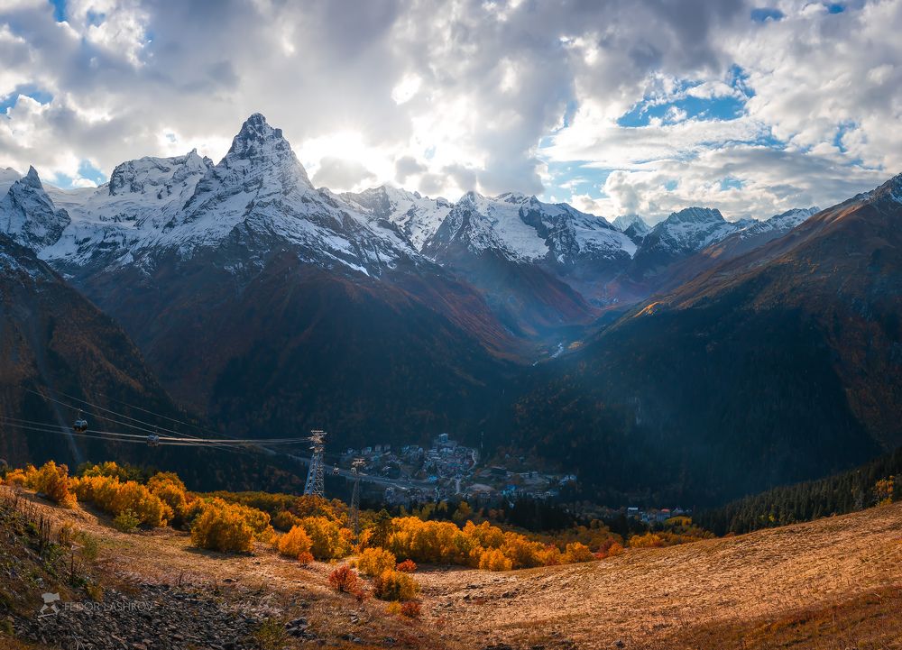 Домбайская осень
