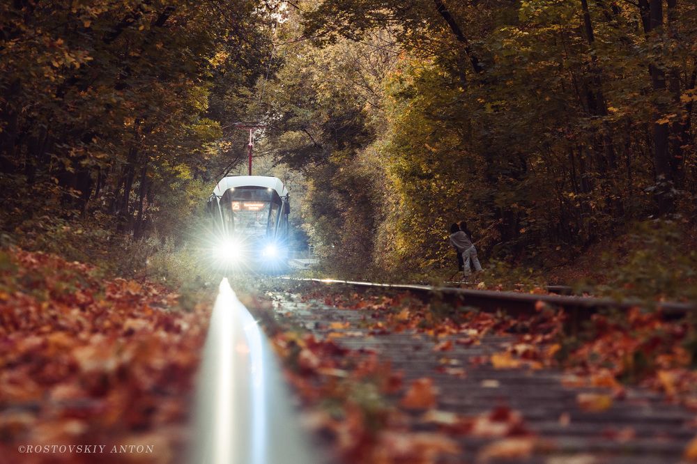 Осень