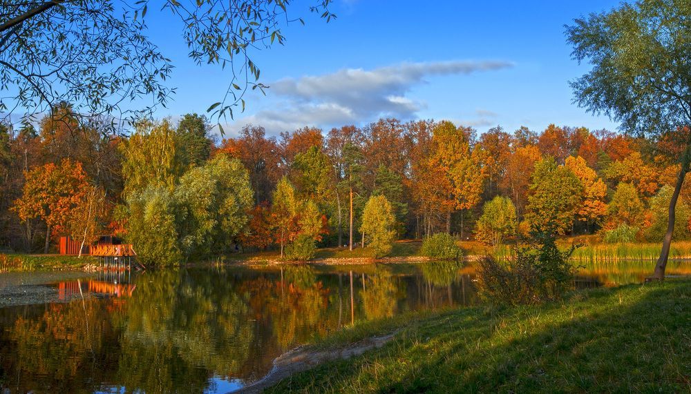 осень