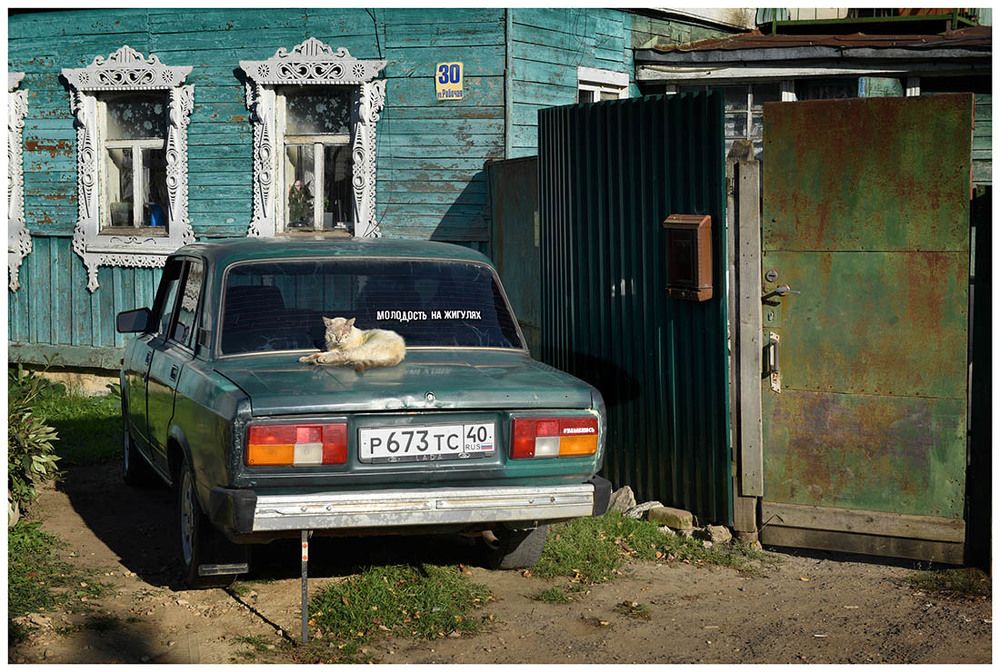Молодость на жигулях
