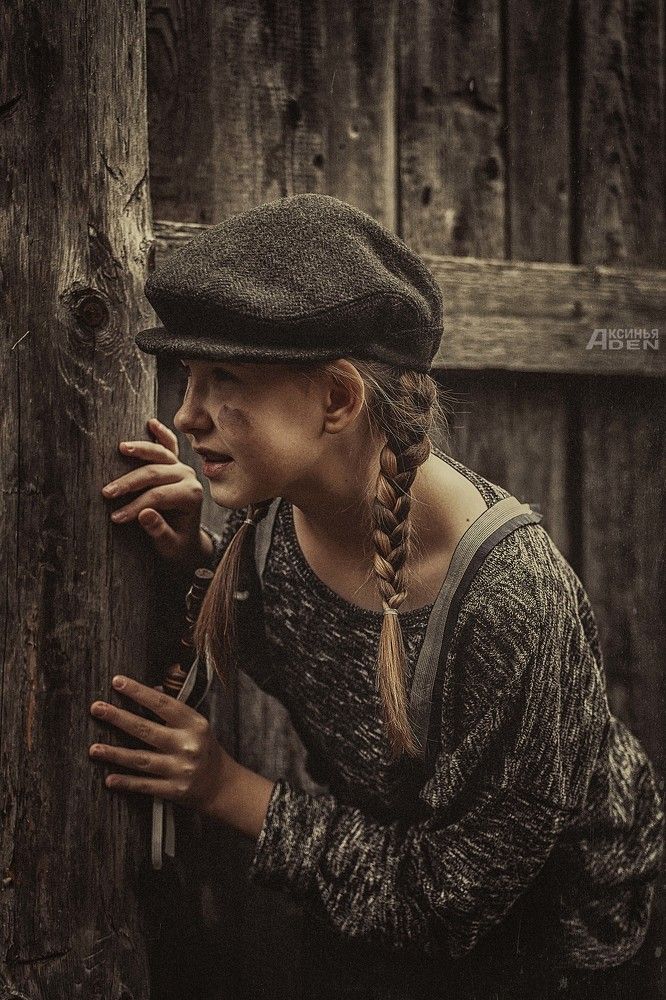Хулиганка