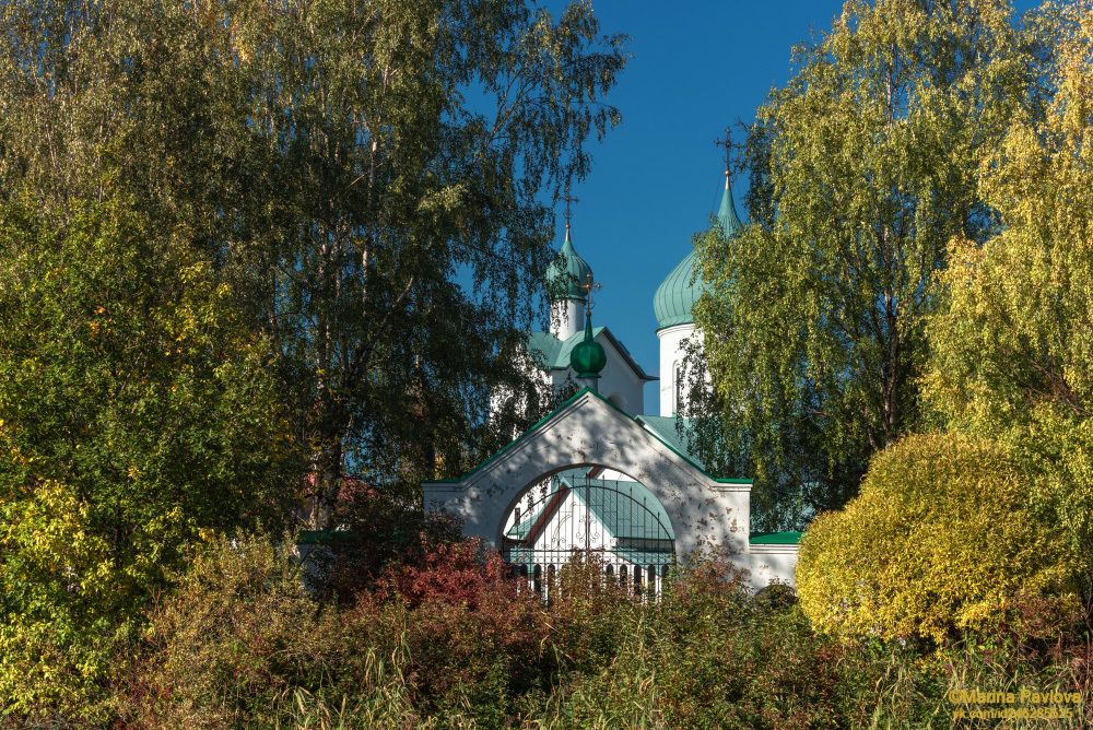 Осенний Пулковский парк. Храм Преподобного Сергия Радонежского