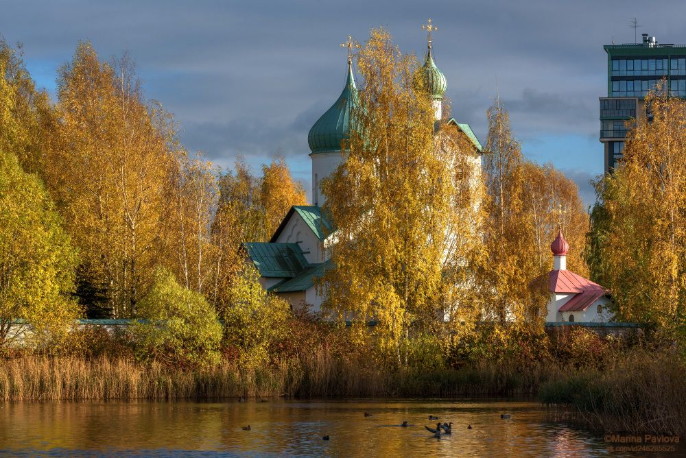 Пулковский парк. Храм Преподобного Сергия Радонежского Октябрь 2020г.
