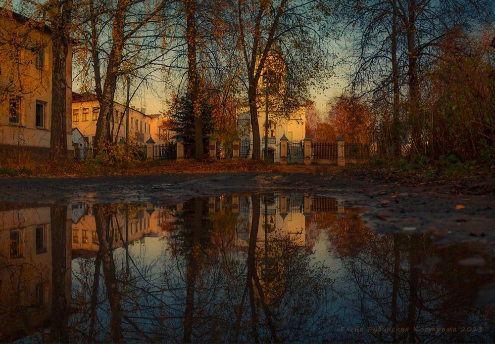 Осень в городе
