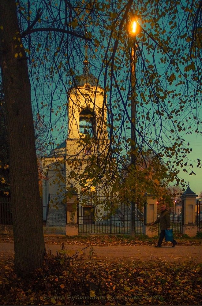 Осень в городе