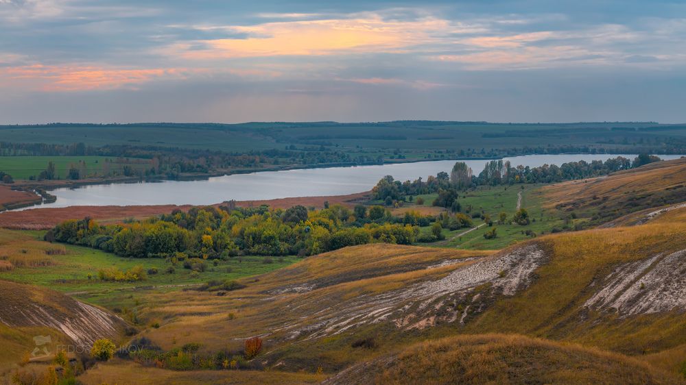 Осень на холмах Белогорья