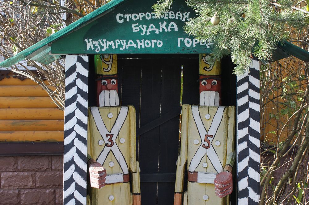 Сказочный город Коломна