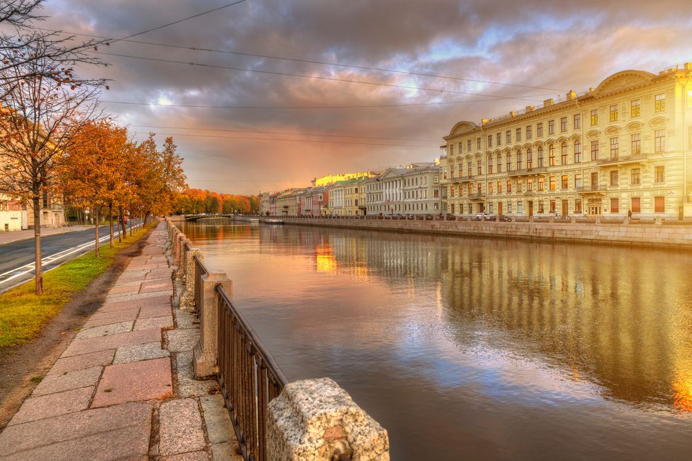 осень