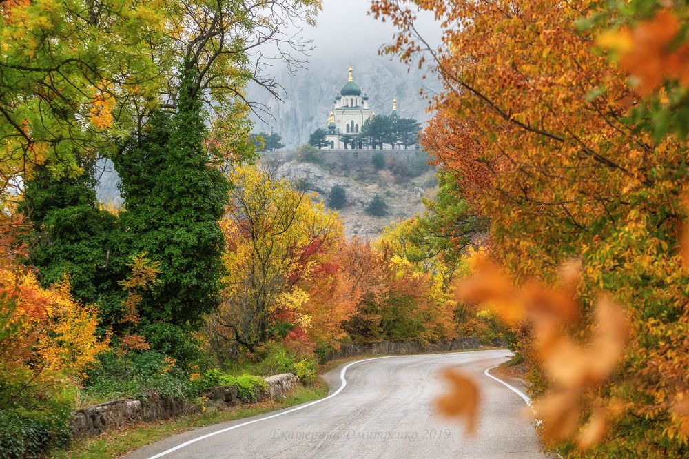 Осень в Форосе