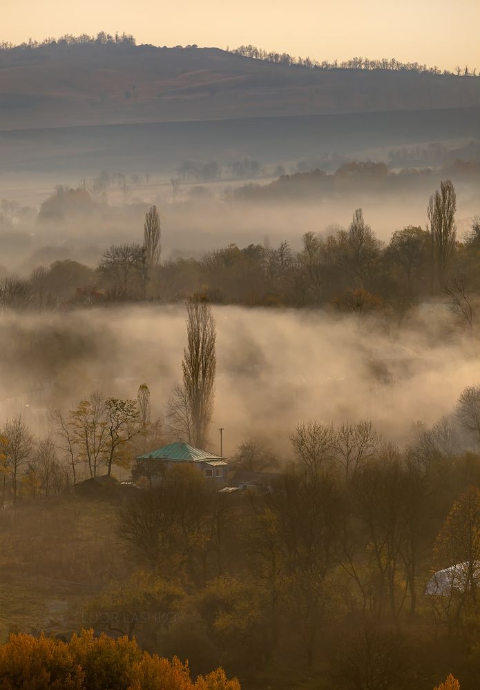 Осенний туман в долине