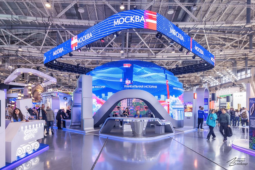 Международная выставка-форум "Россия", фото 1