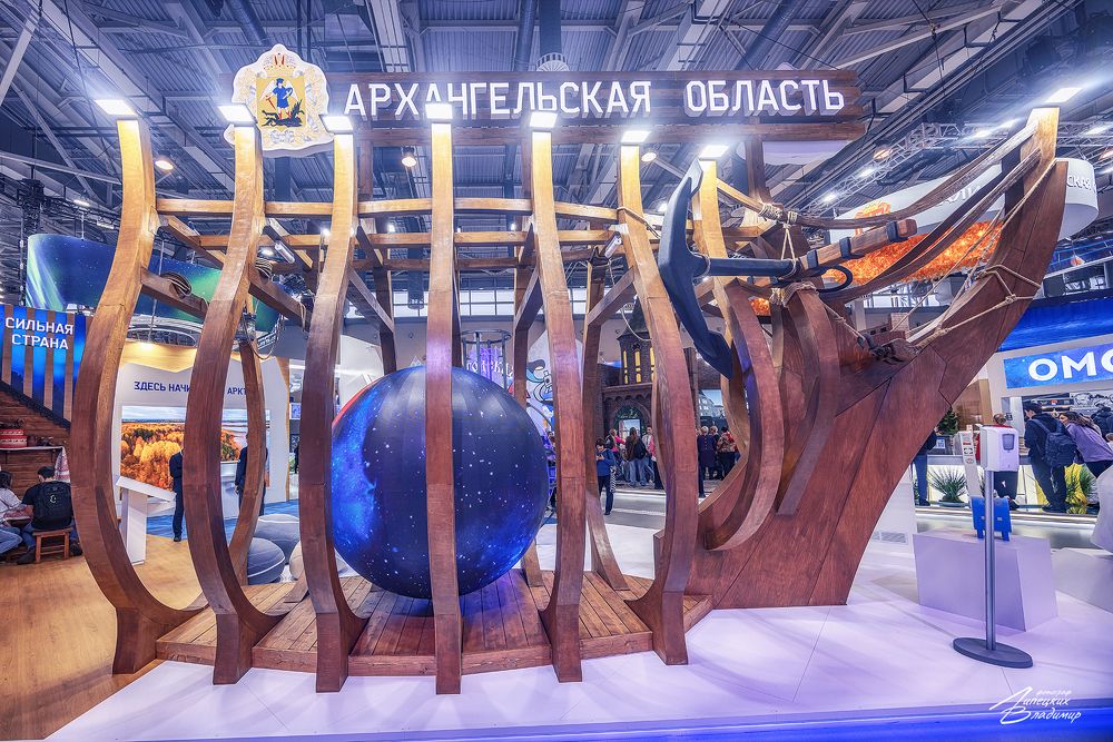 Международная выставка-форум "Россия", фото 8