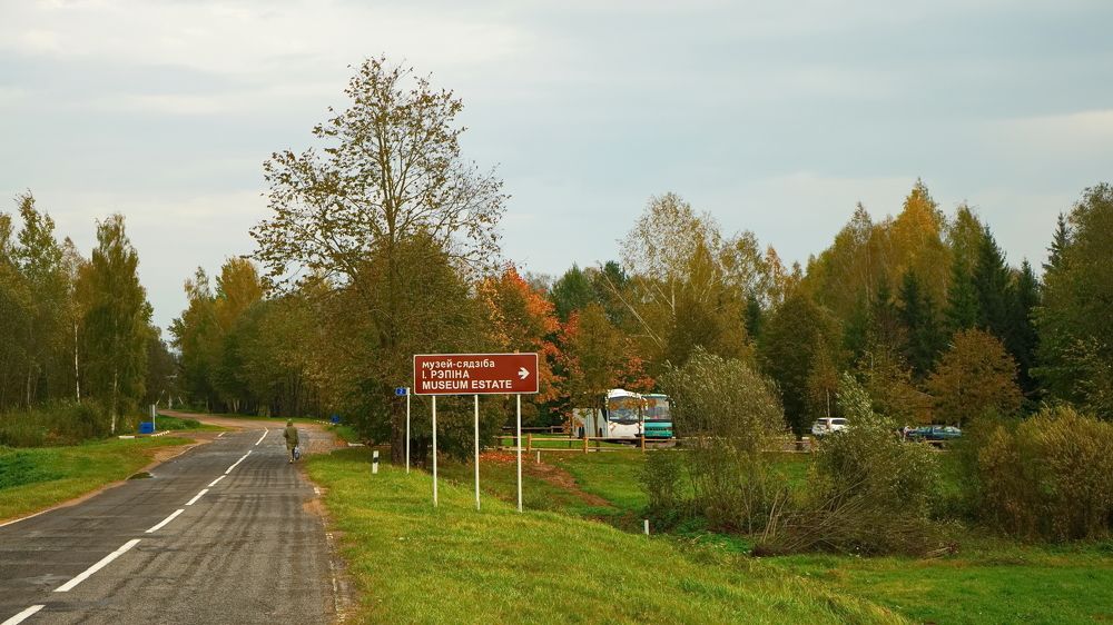 А вот и указатель.