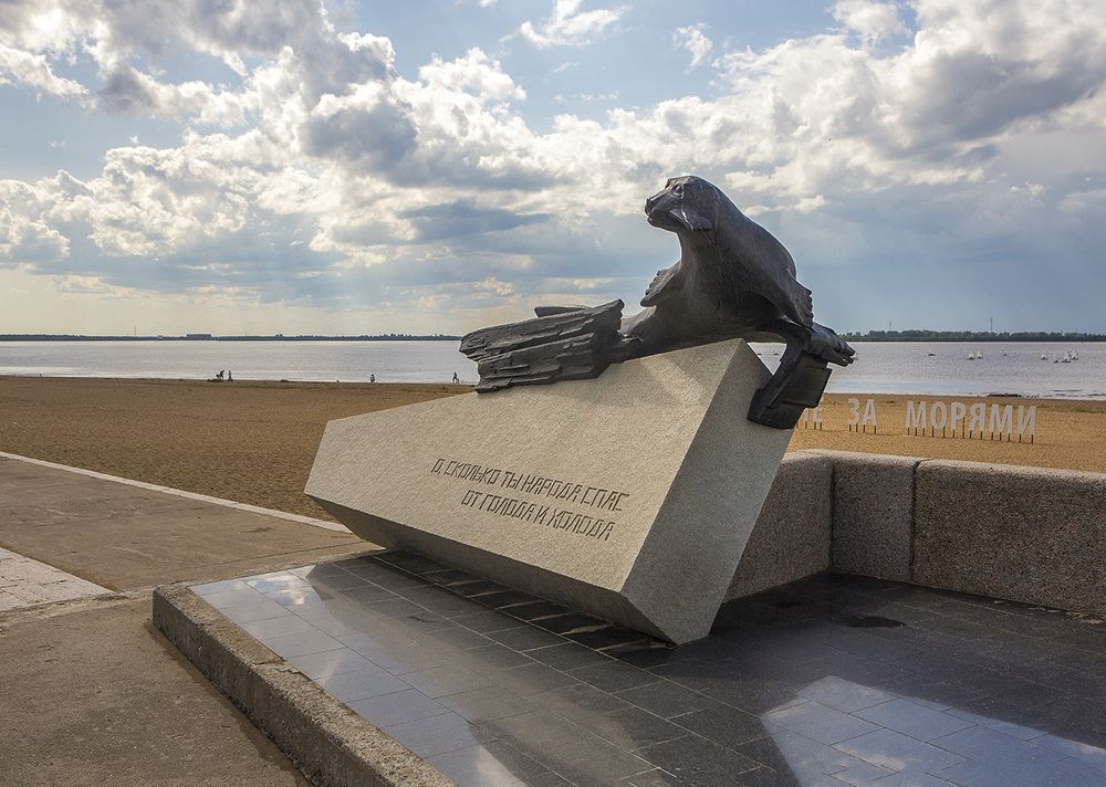 Архангельск