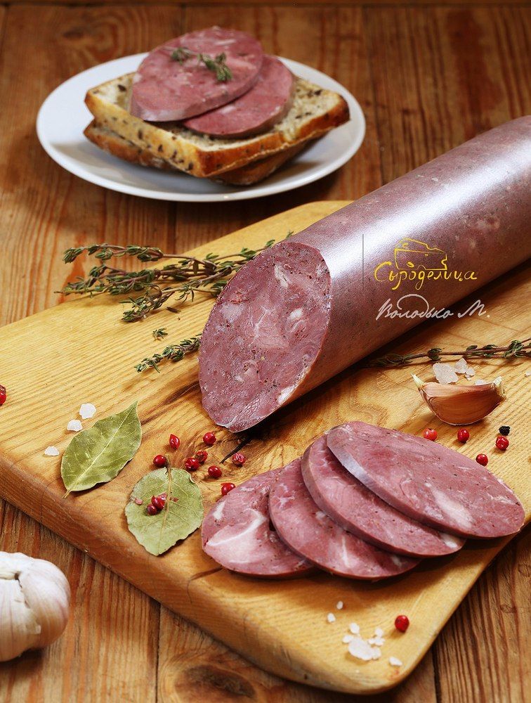 Балыковая