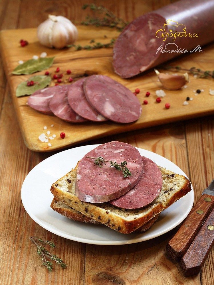 Балыковая