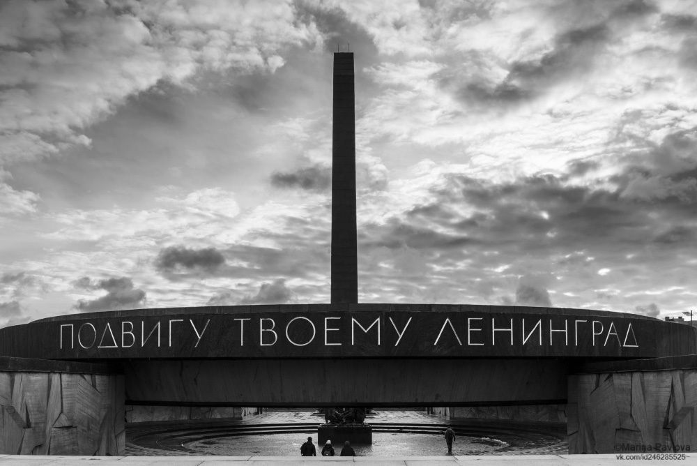 Непокорённый Ленинград. 900 дней и 900 ночей.