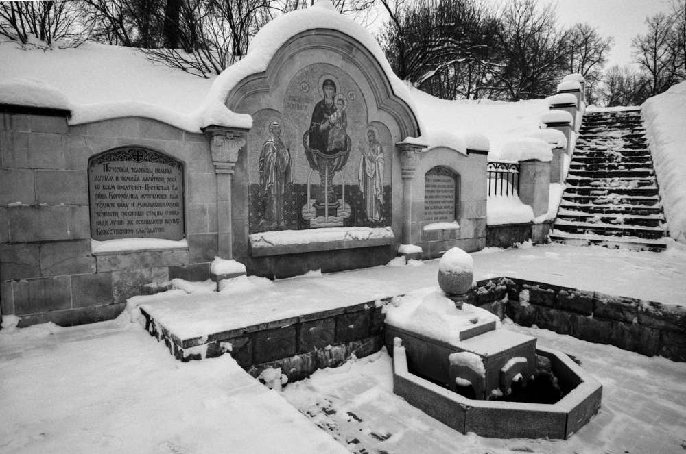 Святой источник в парке Лопасня-Зачатьевское, город Чехов. 