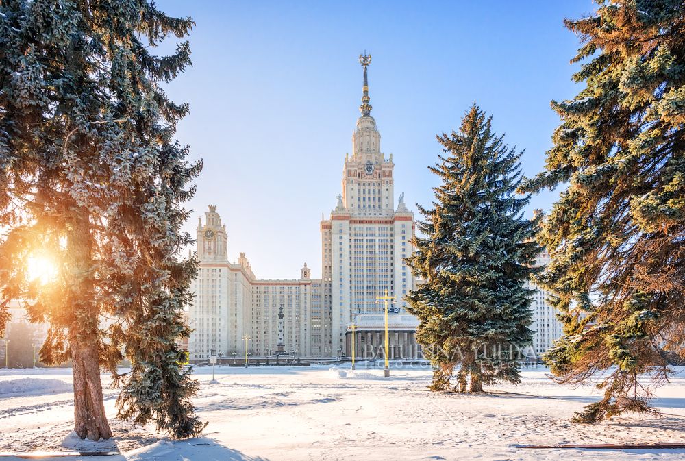 МГУ, Москва