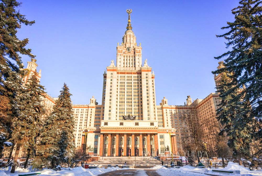 МГУ, Москва