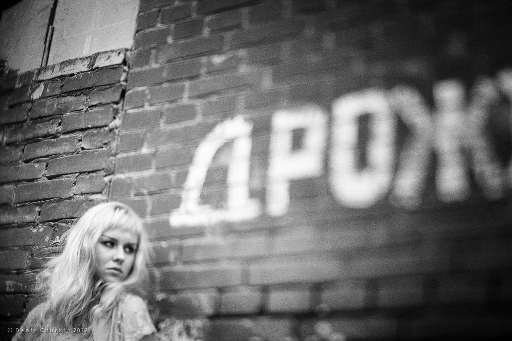 Дрожь...